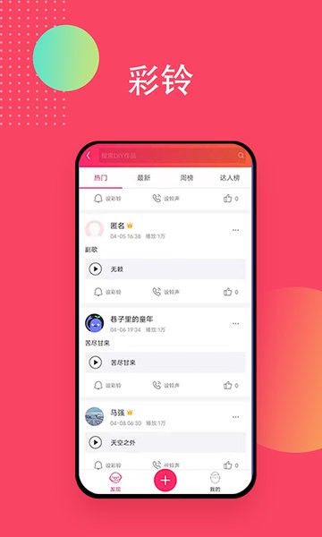 Angel什么心情？Angel晒照，和Bin、On聚餐